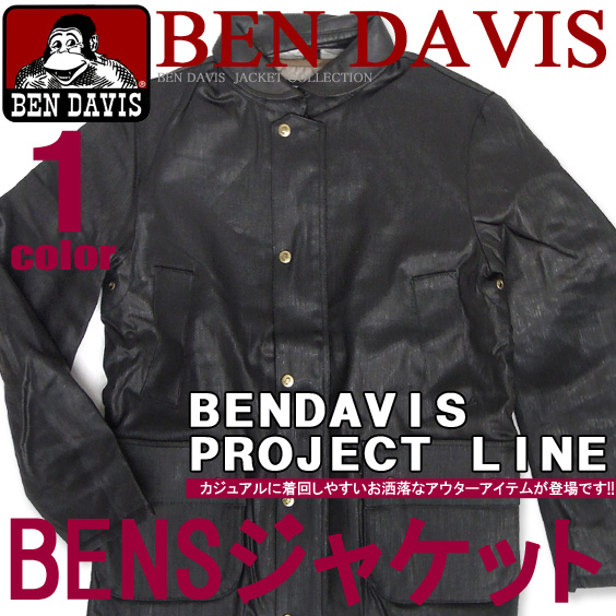 BEN DAVIS PROJECT LINE ベンデイビス ジャケット プロジェクトライン 光沢が高級感のあるジャケット BEN-864