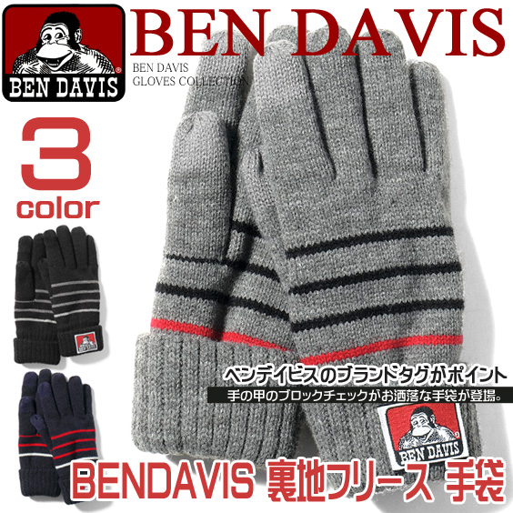 BEN DAVIS 手袋 ベンデイビス スマートフォン対応 フリース 暖かい手袋 カジュアルで可愛い スマホ対応 BEN-866