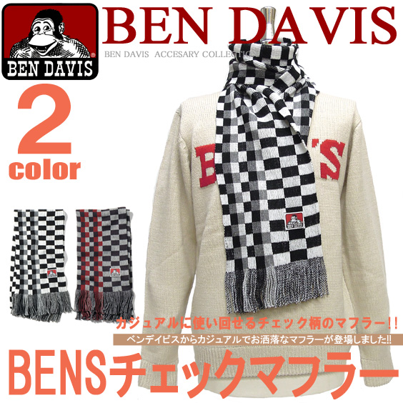 BEN DAVIS マフラー ベンデイビス 秋冬に活躍する小物アイテム チェック柄がカジュアルに使えるお洒落なマフラーが登場 BEN-868