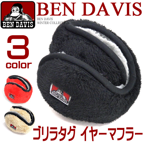 BEN DAVIS イヤーマフラー ベンデイビス イヤマフ 耳あて ワンポイント シンプル スポーツにも 耳当て BEN-869