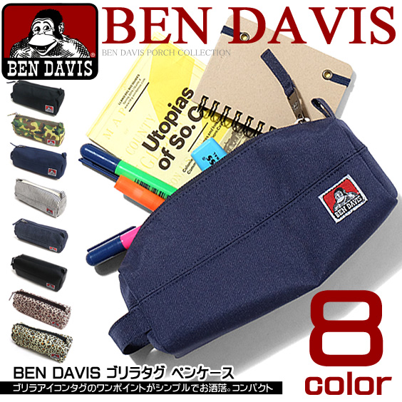 BEN DAVIS ベンデイビス ペンケース ポーチ ゴリラアイコンタグ ワンポイント シンプル 持ち手付き BEN-889