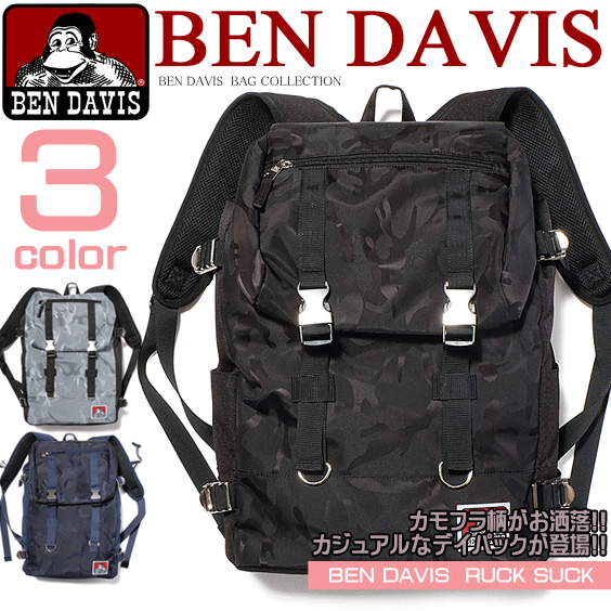 BEN DAVIS リュックサック ベンデイビス メタルバックパック カモフラ柄 ヒモで絞るタイプ デイパック 男女兼用 BEN-902