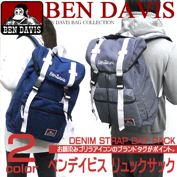 BEN DAVIS ベンデイビス リュックサック ベンデービス デイパック ギンガムチェックがカジュアルな雰囲気 BEN-924