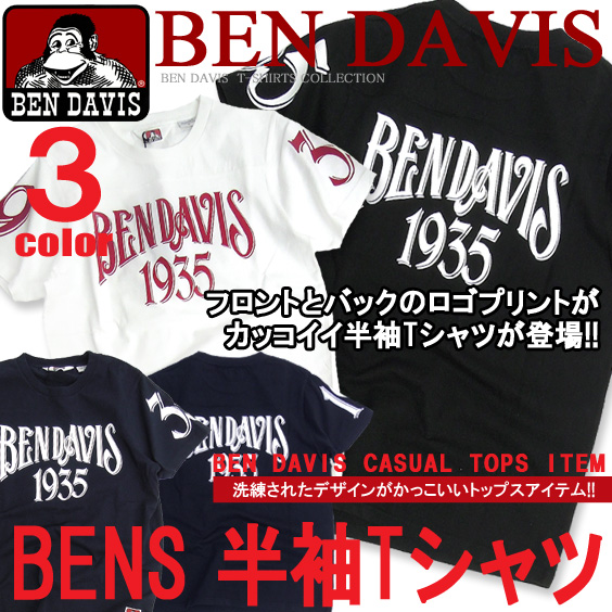 BEN DAVIS Tシャツ ベンデイビス 半袖Tシャツ ベンデービス Tシャツ ブランドロゴプリント BEN-953