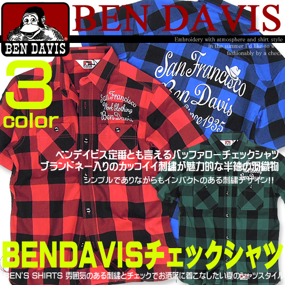 BEN DAVIS シャツ ベンデイビス 半袖シャツ ベンデービス 刺繍入りバッファローチェックシャツ。BEN-960