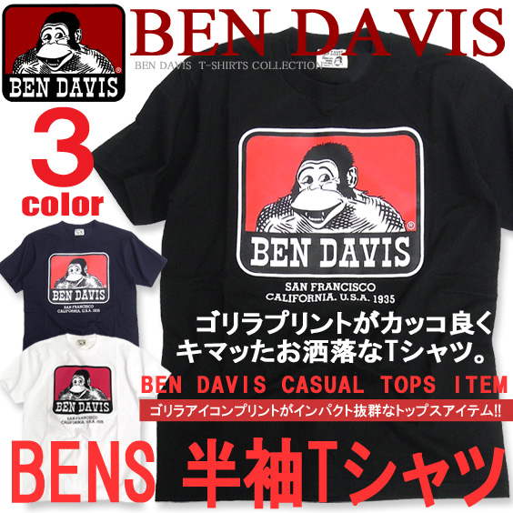 BEN DAVIS Tシャツ ベンデイビス 半袖Tシャツ プリントT ゴリラアイコンプリント BEN-966