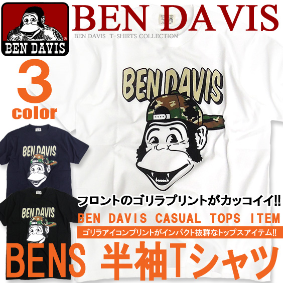BEN DAVIS Tシャツ ベンデイビス 半袖Tシャツ プリントT ゴリラ ロゴプリント BEN-967