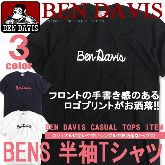 BEN DAVIS Tシャツ ベンデイビス 半袖Tシャツ プリントT ブランドロゴプリント BEN-968