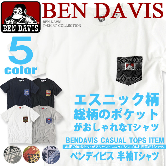BEN DAVIS Tシャツ ベンデイビス 半袖Tシャツ 胸ポケット付きTシャツ エスニック柄 メンズ Tシャツ BEN-978