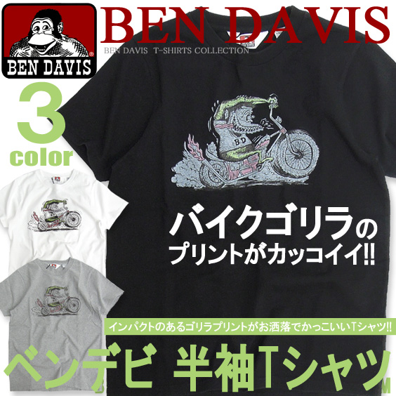 BEN DAVIS Tシャツ ベンデイビス 半袖Tシャツ バイクゴリラ プリント メンズ Tシャツ BEN-982