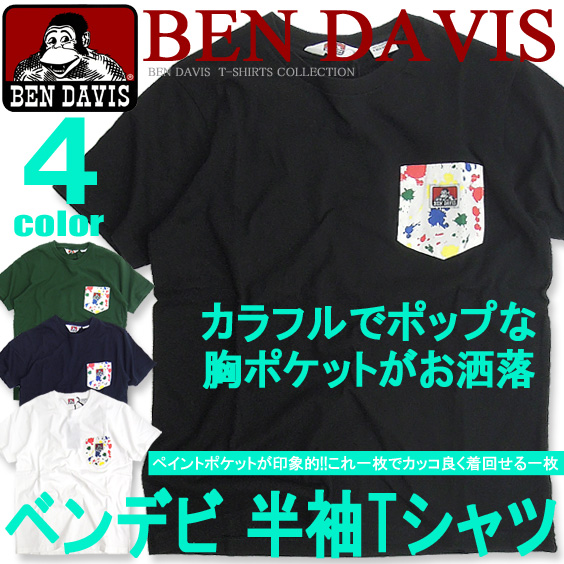BEN DAVIS Tシャツ ベンデイビス 半袖Tシャツ カラフルでポップなペイント柄の胸ポケット付き メンズ Tシャツ BEN-984