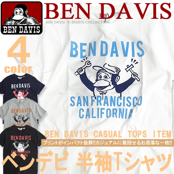 BEN DAVIS Tシャツ ベンデイビス 半袖Tシャツ 工具を持ったゴリラとロゴプリント メンズ Tシャツ BEN-985