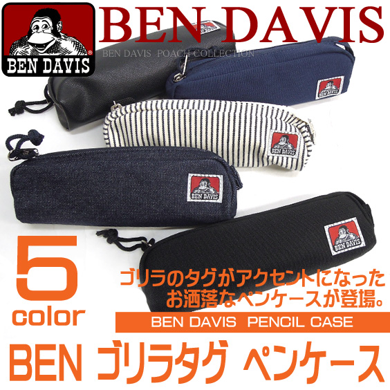 BEN DAVIS ベンデイビス ペンケース ポーチ ゴリラアイコンのブランドタグ付き BEN-991