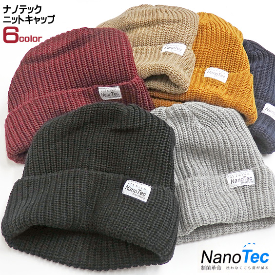 ニット帽 ナノテック ニットキャップ 折り返し ニットワッチ メンズ 帽子 レディース タイムリーワーニング CAP-002
