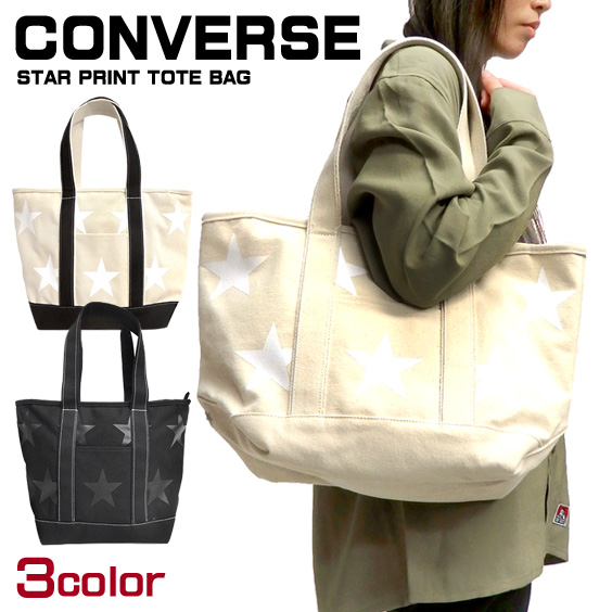 CONVERSE バッグ コンバース トートバッグ スタープリント コットン生地 総柄 星型スタッズ CONVERSE-012