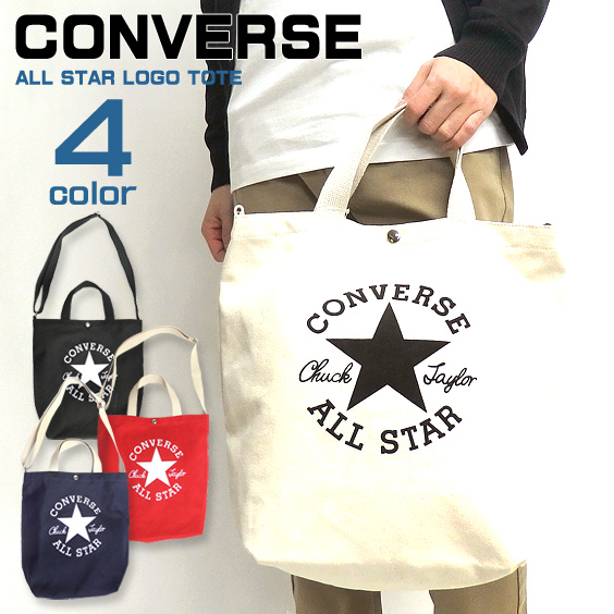 CONVERSE バッグ コンバース トートバッグ オールスター ショルダーバッグ ALL STAR CONVERSE-014