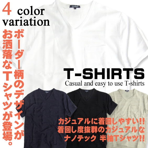 メンズ カットソー 半袖 VネックTシャツ ボーダー柄 胸ポケット付きTシャツ 抗菌加工 ナノテック CS-021
