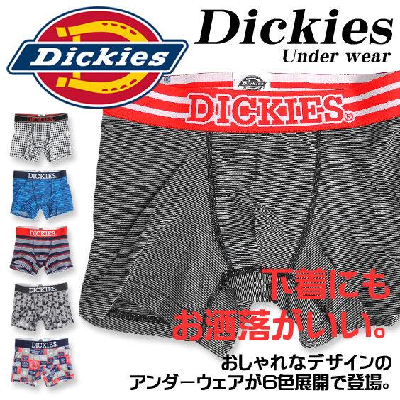 DICKIES ボクサーパンツ メンズ アンダーウェア ディッキーズ ボクサーブリーフ お洒落下着 DICKIES-545