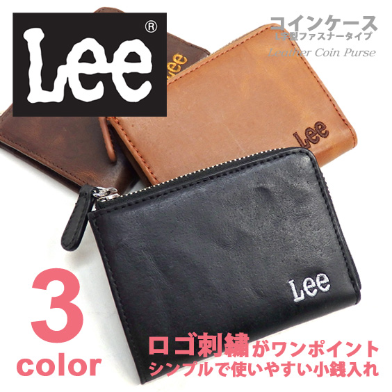 Lee 財布 リー 小銭入れ 0520372 ロゴ刺繍 L字型ファスナー コインケース メンズ レディース LEE-007