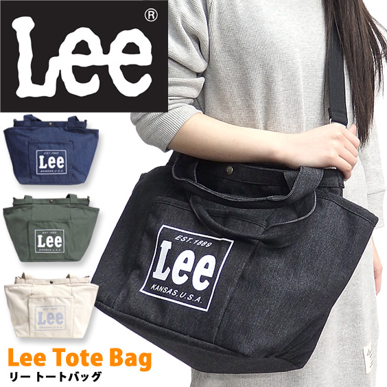 Lee トートバッグ リー トート バッグ 2way ショルダーバッグ ガーデンバッグ LEE-011