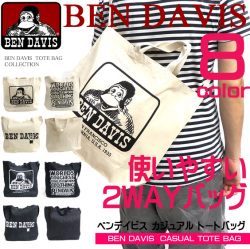 BEN DAVIS ベンデイビス バッグ トートバッグ ショルダーバッグ 2WAYで使えるカバン BEN-1007