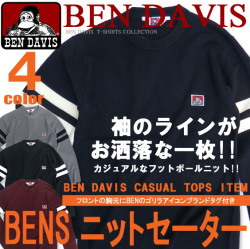 BEN DAVIS セーター ベンデイビス ニットセーター メンズ セーター 袖にライン フットボールニット BEN-1014