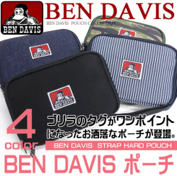 BEN DAVIS ポーチ ベンデイビス ポーチ ブランドタグ付き 小物入れ メンズ レディース ハードポーチ BEN-1017