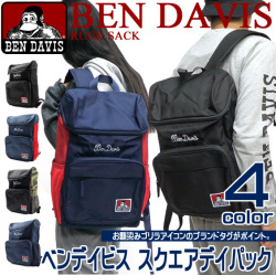 BEN DAVIS スクエアデイパック ベンデイビス リュックサック ゴリラアイコン デイパック バックパック BEN-1031
