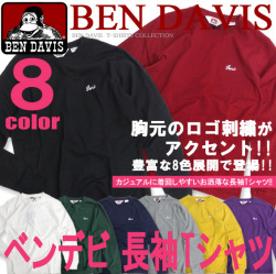 BEN DAVIS 長袖 Tシャツ ベンデイビス Tシャツ メンズ 長袖Tシャツ 胸元にロゴ刺繍 BEN-1040