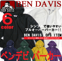 BEN DAVIS パーカー ベンデイビス パーカー メンズ プルオーバーパーカー シンプル BEN-1041