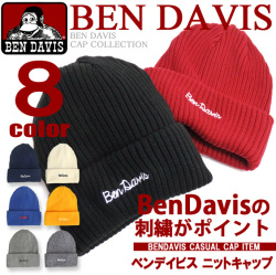 BEN DAVIS ニットキャップ ベンデイビス ニット帽 ★ ブランドネームの刺繍 ベンデービス 帽子 BEN-1044