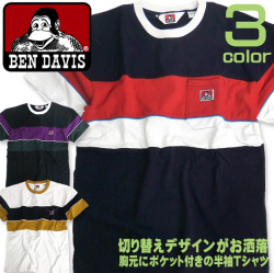 BEN DAVIS Tシャツ 切り替え 半袖Tシャツ メンズ ベンデイビス トップス 半袖 ワイドシルエット BEN-1135
