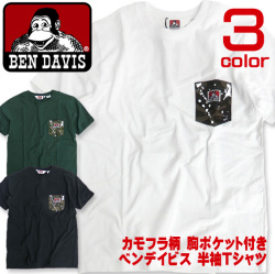 BEN DAVIS 半袖Tシャツ カモフラ柄ポケット Tシャツ ベンデイビス ポケット付き カモフラ柄 半袖 BEN-1150