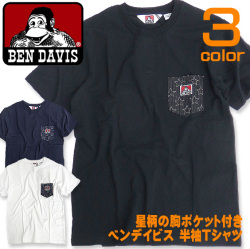 BEN DAVIS 半袖Tシャツ 星柄ポケット Tシャツ ベンデイビス トップス 半袖 メンズ ポケット付き BEN-1152