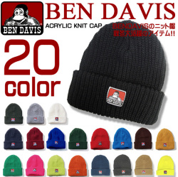 BEN DAVIS ニットキャップ ベンデイビス ニット帽 大人気のニットキャップが新たなカラー展開で登場。BEN-171