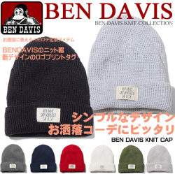 BEN DAVIS ニット帽 ベンデイビス 帽子 ベンデービス ロゴプリントのタグがデザインされたニット帽。BEN-622