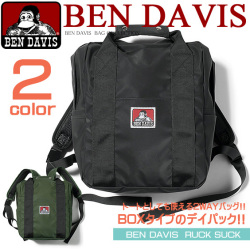BEN DAVIS リュックサック ベンデイビス BOX型 トートとしても使える2WAYタイプのデイパック 男女兼用 BEN-822