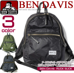BEN DAVIS リュックサック ベンデイビス バックパック ゴールドジッパーがお洒落なデイパック 男女兼用 BEN-826