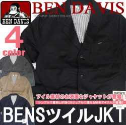 BEN DAVIS ジャケット ベンデイビス ツイルジャケット ツイル素材 カッコ良くて羽織りやすい秋冬アウター BEN-842