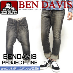 BEN DAVIS PROJECT LINE ベンデイビス HEY NICK 2 デニム ロングパンツ デニムパンツ BEN-907