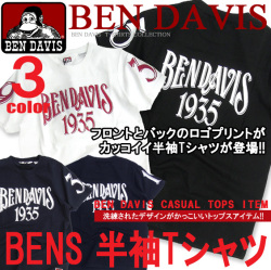 BEN DAVIS Tシャツ ベンデイビス 半袖Tシャツ ベンデービス Tシャツ ブランドロゴプリント BEN-953