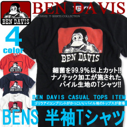BEN DAVIS Tシャツ ベンデイビス 半袖Tシャツ ベンデービス ナノテックTシャツ パイル地 ゴリラプリント BEN-958