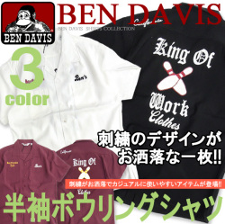 BEN DAVIS ボウリングシャツ ベンデイビス 半袖シャツ ベンデービス シャツ ロゴ刺繍 ボーリングシャツ BEN-961