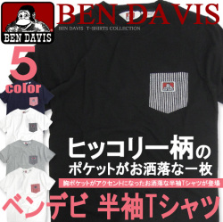 BEN DAVIS Tシャツ ベンデイビス 半袖Tシャツ ヒッコリー柄の胸ポケット付き メンズ Tシャツ BEN-980