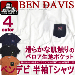 BEN DAVIS Tシャツ ベンデイビス 半袖Tシャツ ベロア生地の胸ポケット付き メンズ Tシャツ BEN-981