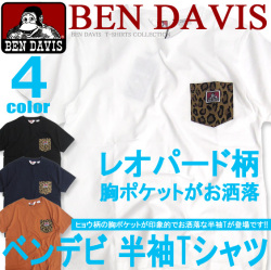 BEN DAVIS Tシャツ ベンデイビス 半袖Tシャツ ヒョウ柄胸ポケット付き レオパード柄 メンズ Tシャツ BEN-983