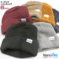 ニット帽 ナノテック ニットキャップ 折り返し ニットワッチ メンズ 帽子 レディース タイムリーワーニング CAP-002