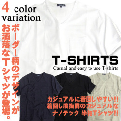 メンズ カットソー 半袖 VネックTシャツ ボーダー柄 胸ポケット付きTシャツ 抗菌加工 ナノテック CS-021