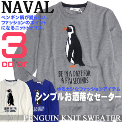 メンズ クルーネック セーター NAVALからゆるカジな雰囲気のユニークなペンギン柄ニットセーター 3色展開 CSL-057