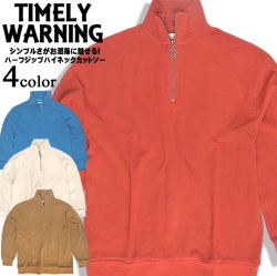 TimelyWarning ハイネック メンズ 無地 カットソー ハーフジップ トップス 長袖 ジップ付き CSL-128